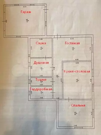 Дом 153,6 м на участке 15 сот. - Фото 0