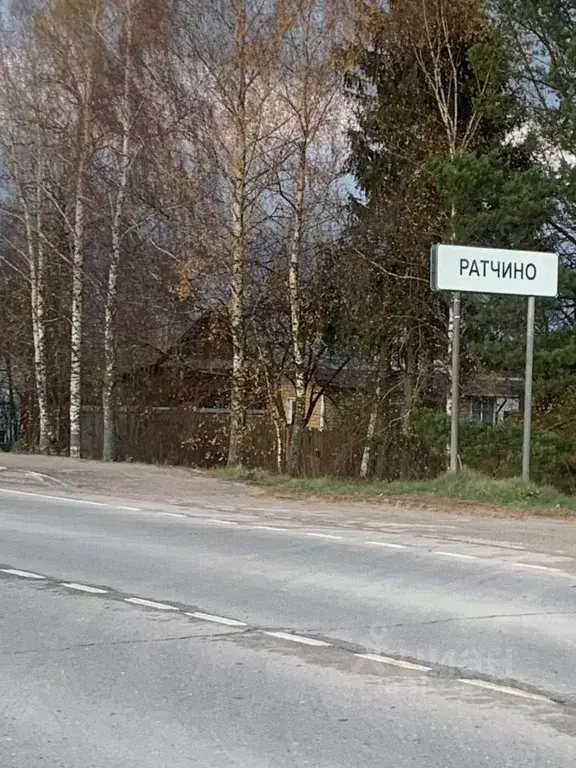 Участок в Московская область, Можайский городской округ, д. Ратчино  ... - Фото 0