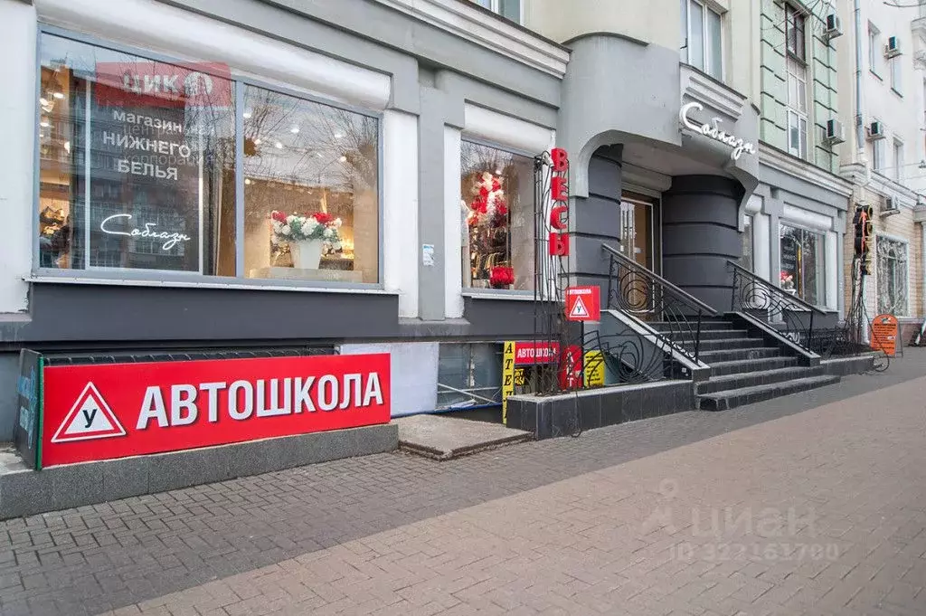 Офис в Рязанская область, Рязань ул. Ленина, 16 (138 м) - Фото 1