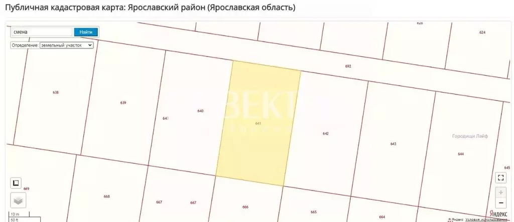 Участок в Ярославская область, Ярославский муниципальный округ, ... - Фото 2