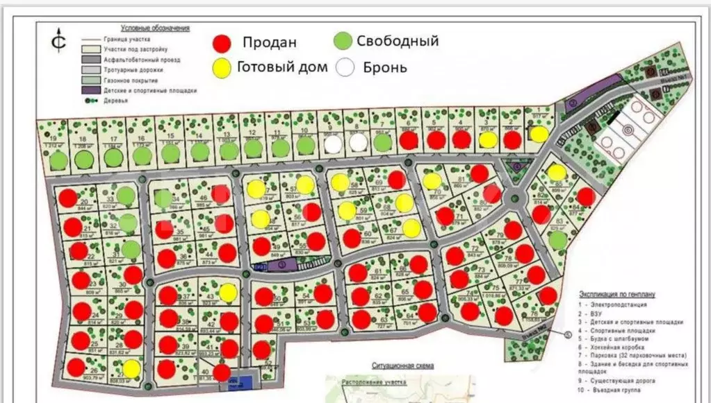 Участок в Московская область, Подольск городской округ, Бородино кп 55 ... - Фото 0