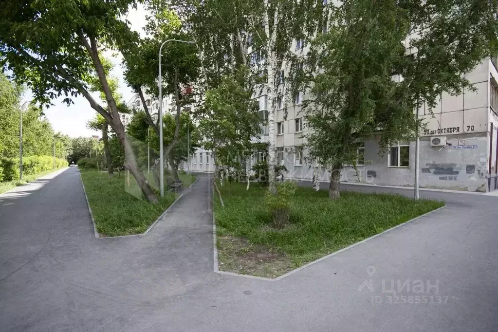 2-к кв. Тюменская область, Тюмень ул. 50 лет Октября, 70 (46.0 м) - Фото 1
