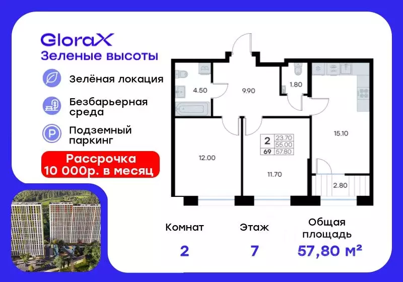 2-к кв. Приморский край, Владивосток ул. Нейбута, 135 (57.8 м) - Фото 1