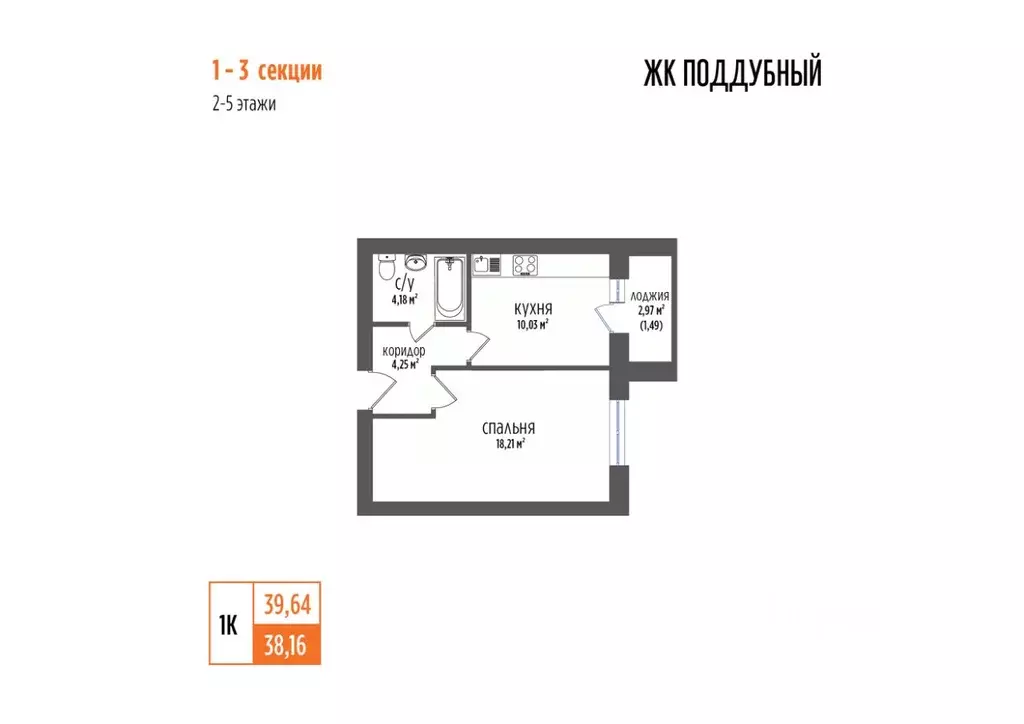 1-к кв. Самарская область, Волжский район, Петра Дубрава городское ... - Фото 1