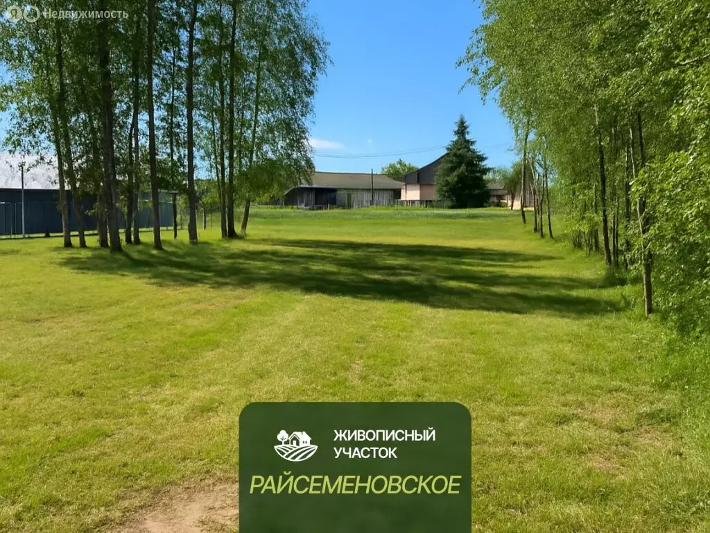 Участок в Московская область, городской округ Серпухов, деревня ... - Фото 0