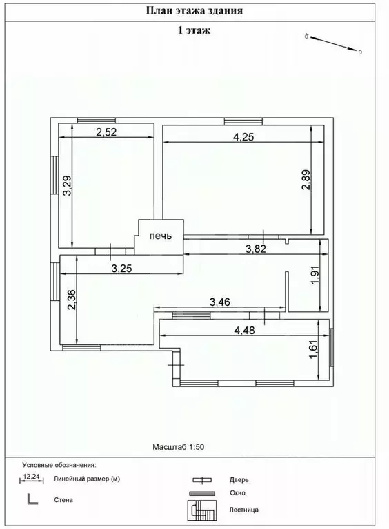 Дом в Санкт-Петербург Сад Северный СНТ, ул. Южная, 10 (43 м) - Фото 2