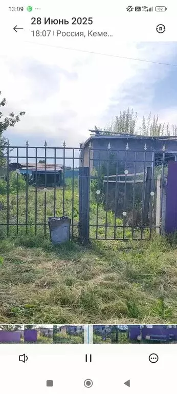 Участок в Береговая, Дорожная улица (10 м) - Фото 1