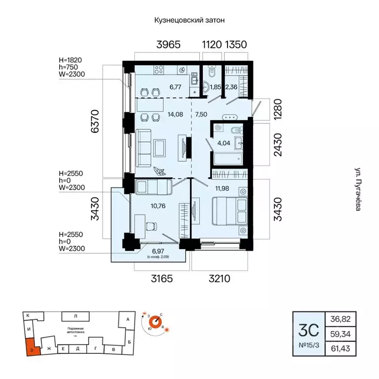 3-к кв. Башкортостан, Уфа Кузнецовский Затон мкр,  (61.43 м) - Фото 1