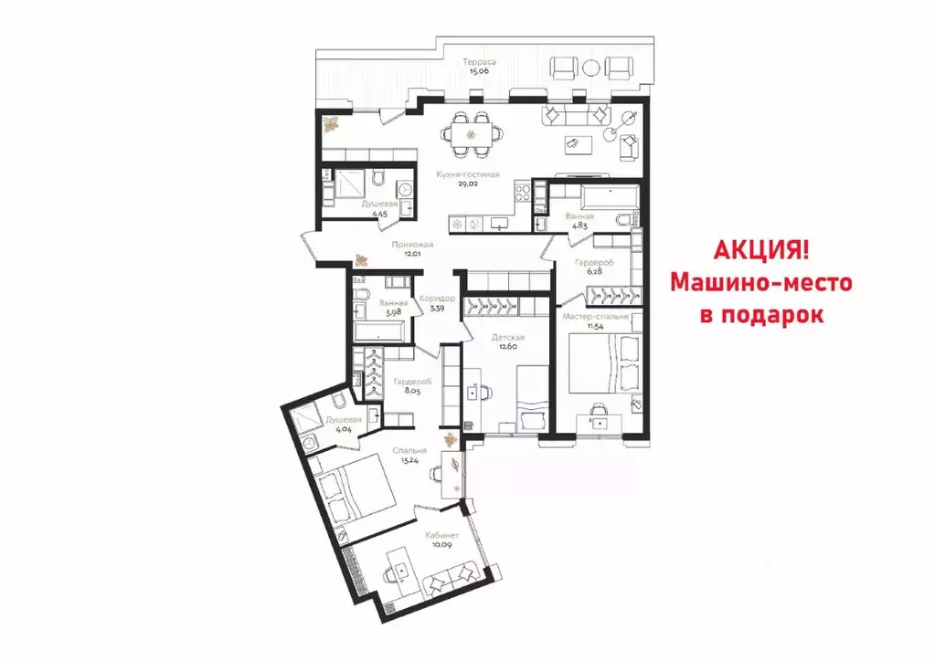 4-к кв. Санкт-Петербург ул. Профессора Попова (128.04 м) - Фото 2