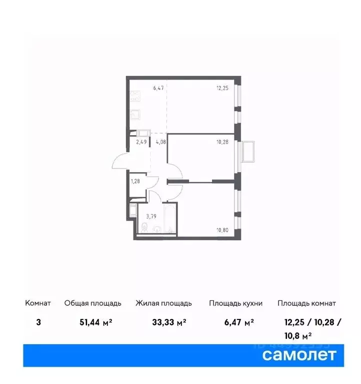 2-к кв. Московская область, Ленинский городской округ, д. Коробово ... - Фото 0