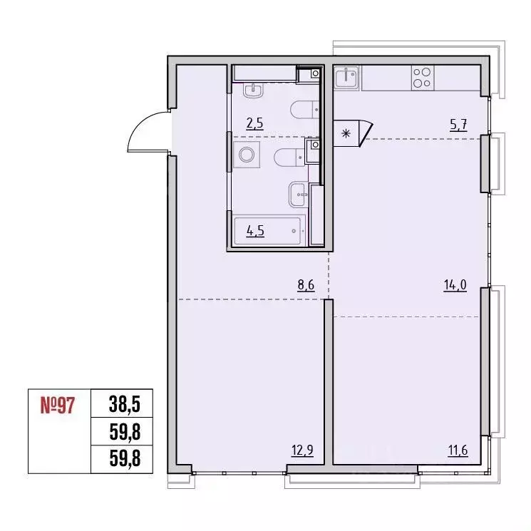2-к кв. Иркутская область, Иркутский муниципальный округ, Маркова рп, ... - Фото 2