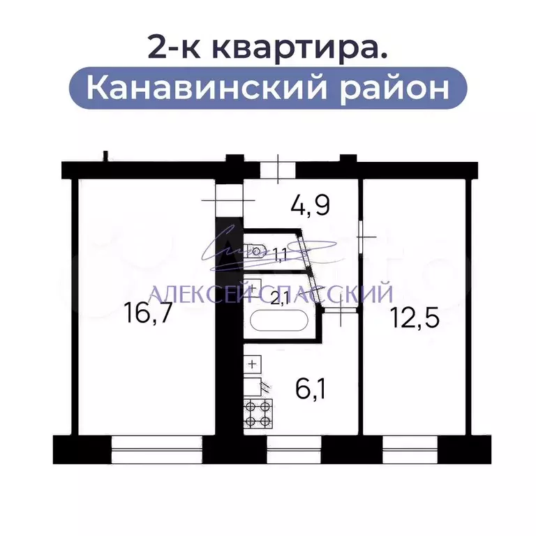 2-к. квартира, 43,4 м, 1/5 эт. - Фото 0