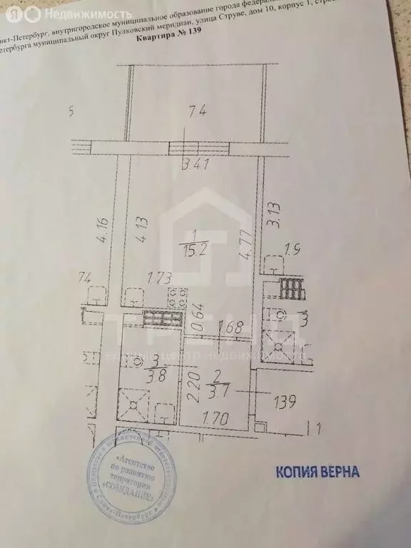 Квартира-студия: Санкт-Петербург, улица Струве, 10к1 (22.7 м) - Фото 1