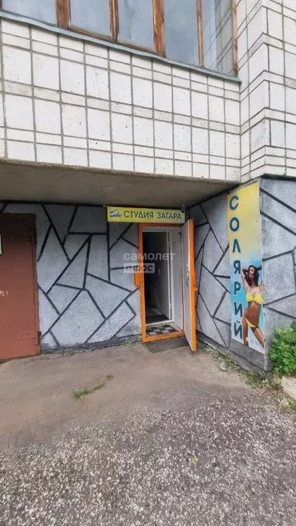 Помещение свободного назначения в Коми, Сыктывкар ул. Старовского, 55А ... - Фото 2