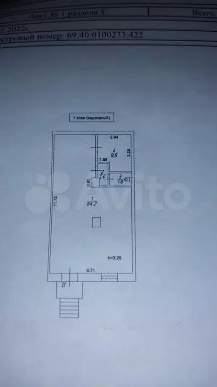 Продам помещение свободного назначения, 76.2 м - Фото 0