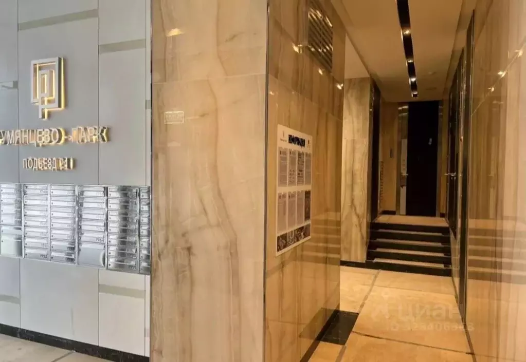 Свободной планировки кв. Москва Родниковая ул., 30к3 (38.9 м) - Фото 2