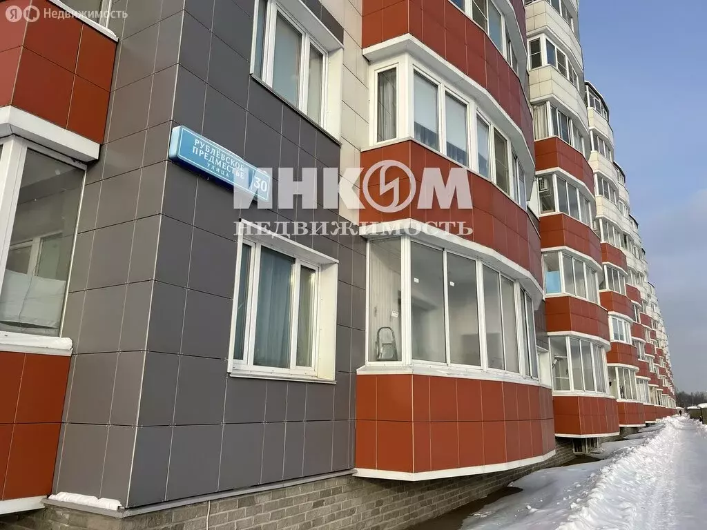 1-комнатная квартира: деревня Глухово, улица Рублёвское Предместье, 30 ... - Фото 2