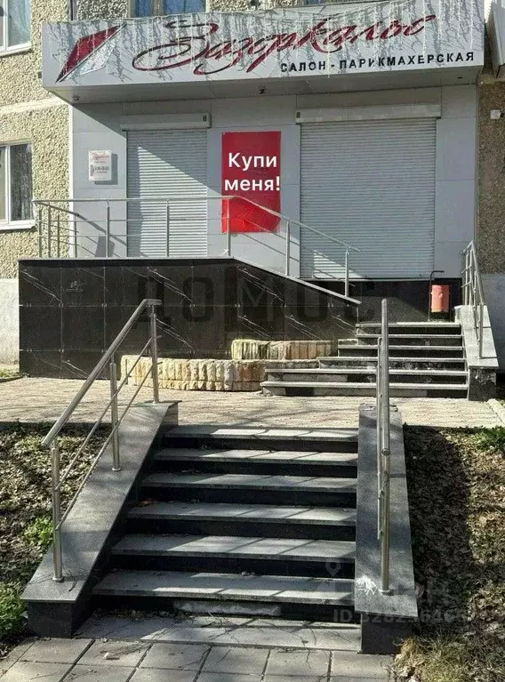 Помещение свободного назначения в Свердловская область, Екатеринбург ... - Фото 1