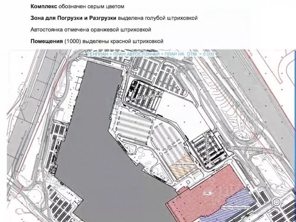 Склад в Москва Калужское шоссе, 21-й км, с1 (6000 м) - Фото 2