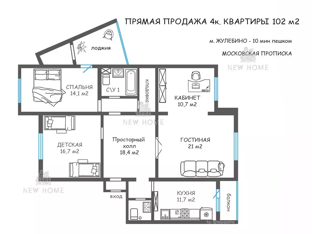 Продаётся 4-к квартира, 102 м - Фото 0