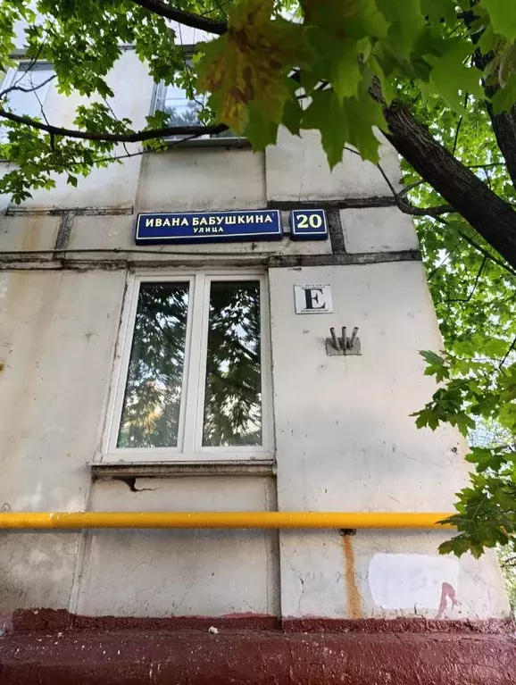 2-к кв. Москва ул. Ивана Бабушкина, 20 (53.1 м) - Фото 1