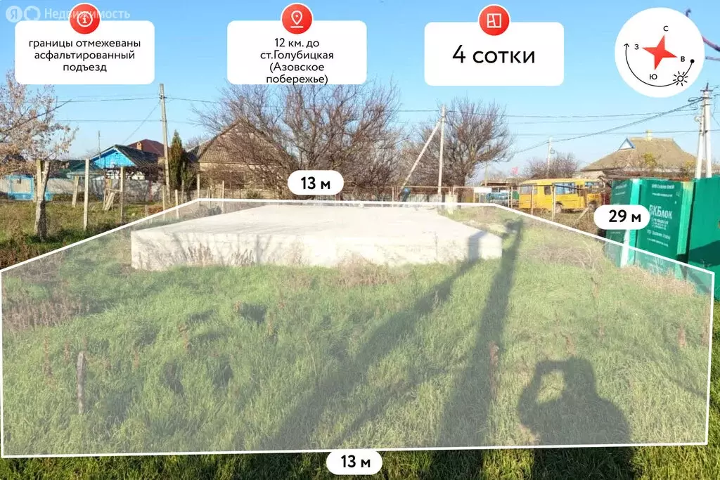 Участок в Курчанская, Набережная улица (4 м) - Фото 1