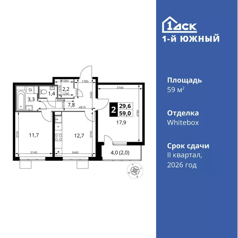 2-комнатная квартира: Видное, улица Фруктовые Сады, 1к3 (59 м) - Фото 0