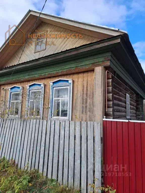 Дом в Башкортостан, Илишевский район, Рсаевский сельсовет, с. Рсаево ... - Фото 0