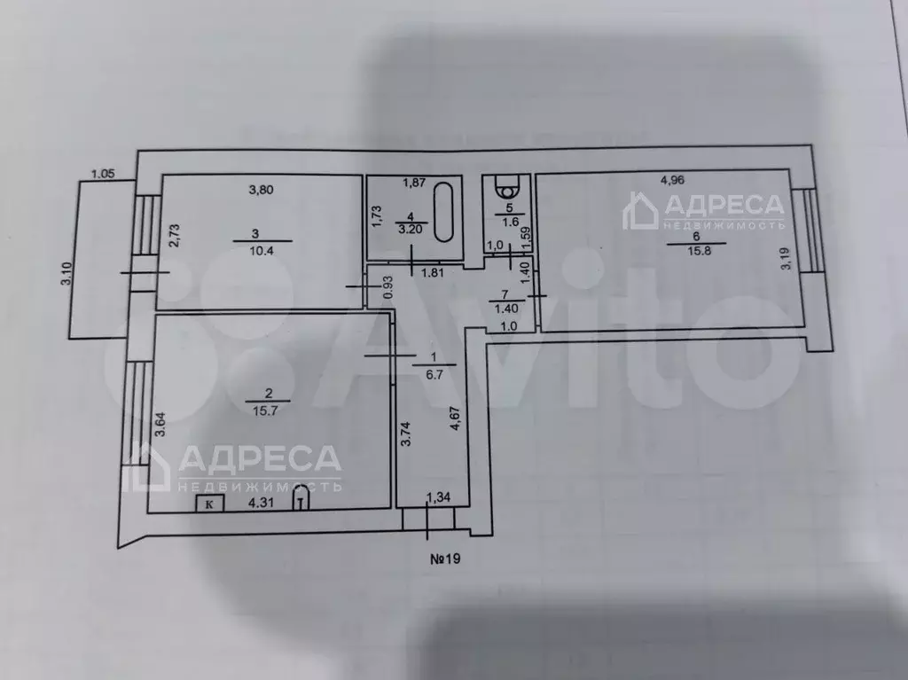 2-к. квартира, 55,8 м, 1/3 эт. - Фото 0
