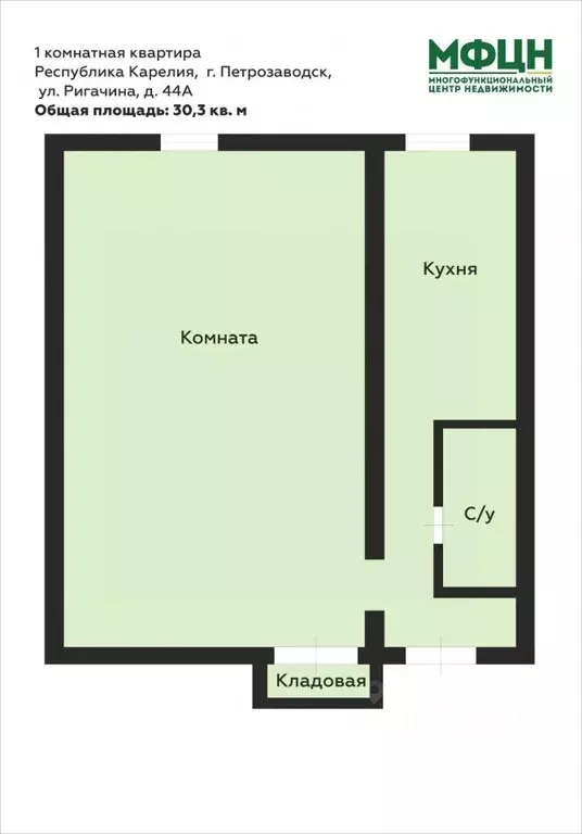 1-к кв. Карелия, Петрозаводск ул. Ригачина, 44А (30.3 м) - Фото 1