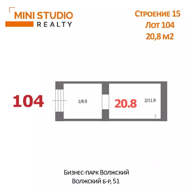 Помещение свободного назначения в Москва Волжский бул., 51С15 (19 м) - Фото 1