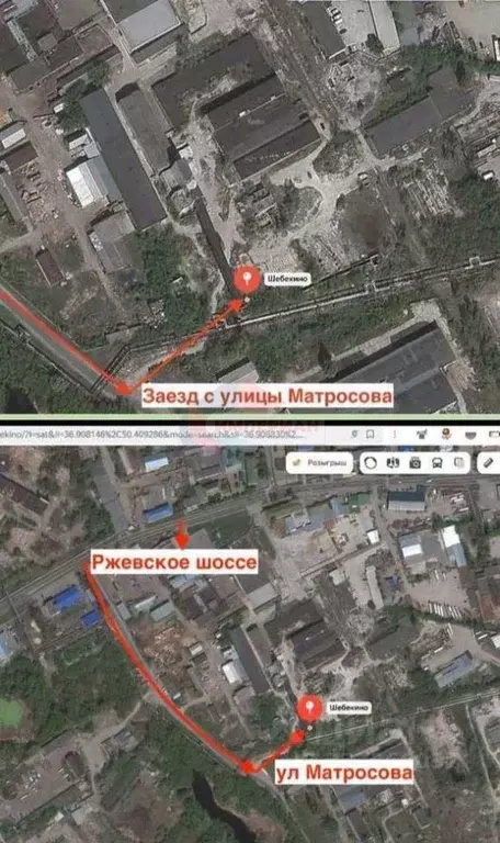 Участок в Белгородская область, Шебекино ш. Ржевское, 15 (51.0 сот.) - Фото 1