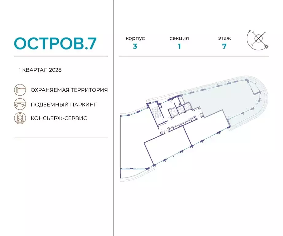 6-комнатная квартира: Москва, жилой комплекс Остров, 7-й квартал ... - Фото 1