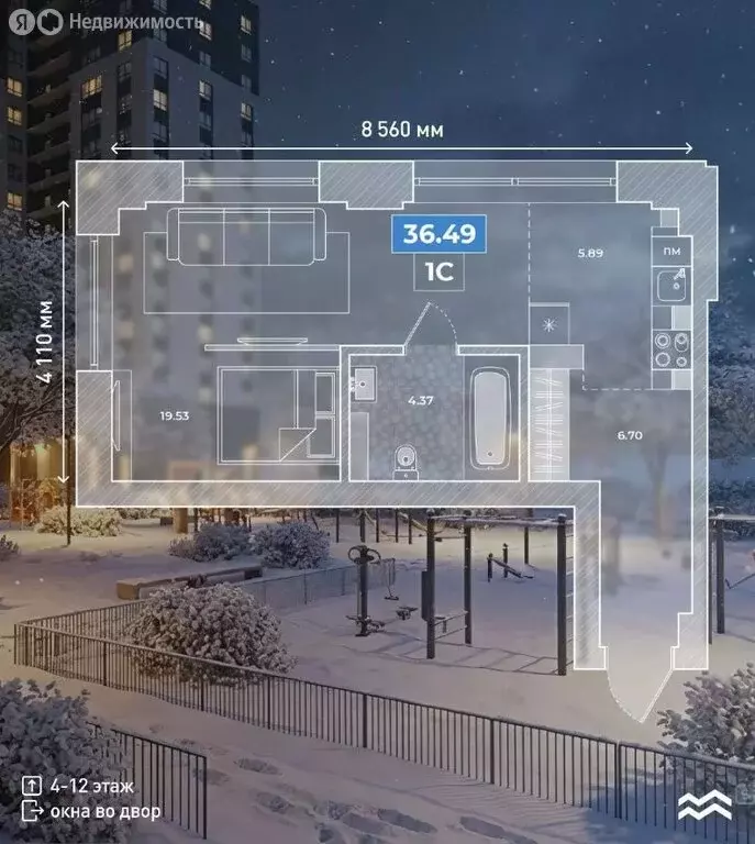 Квартира-студия: Абакан, микрорайон Полярный (36.49 м) - Фото 1