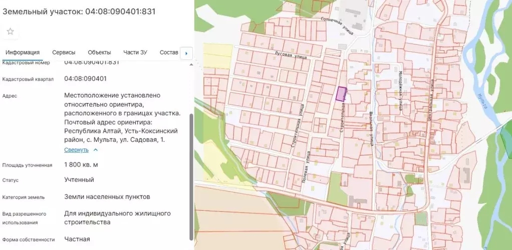 Участок в Алтай, Усть-Коксинский район, с. Мульта ул. Садовая (18.0 ... - Фото 2