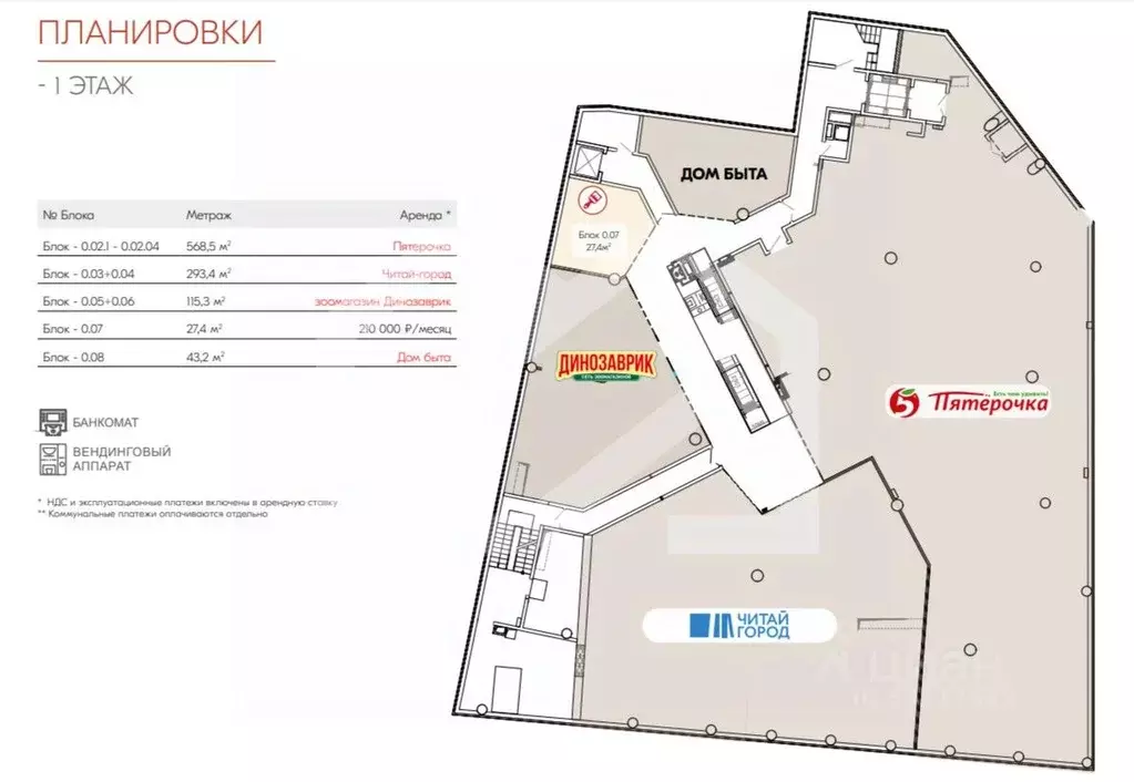 Торговая площадь в Москва Большая Семеновская ул., 20 (27 м) - Фото 1