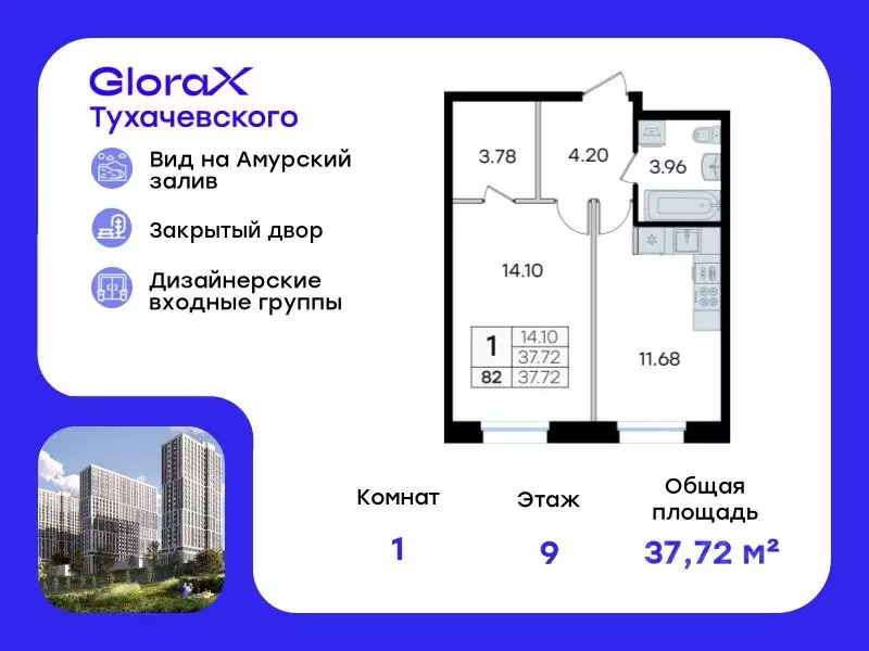 1-к кв. Приморский край, Владивосток ул. Тухачевского, 80 (37.72 м) - Фото 0