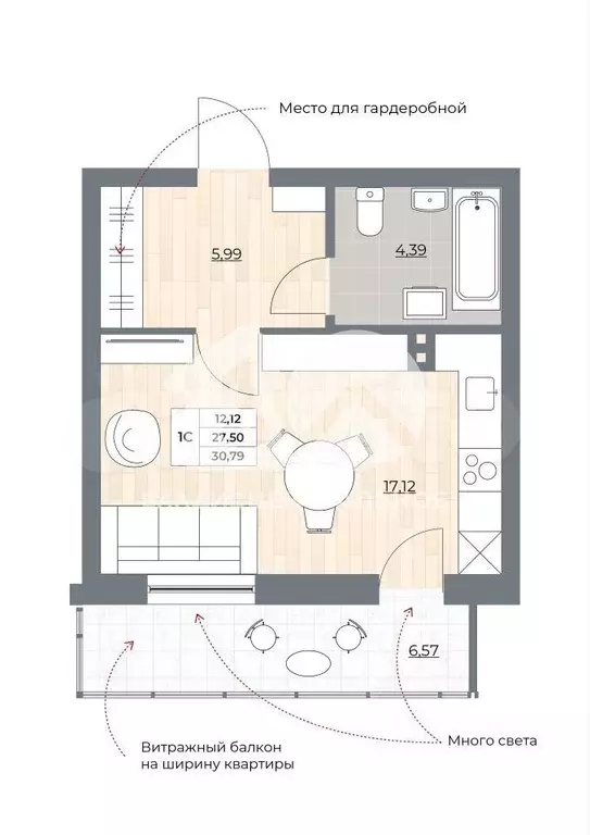 Квартира-студия, 30,8 м, 12/25 эт. - Фото 0