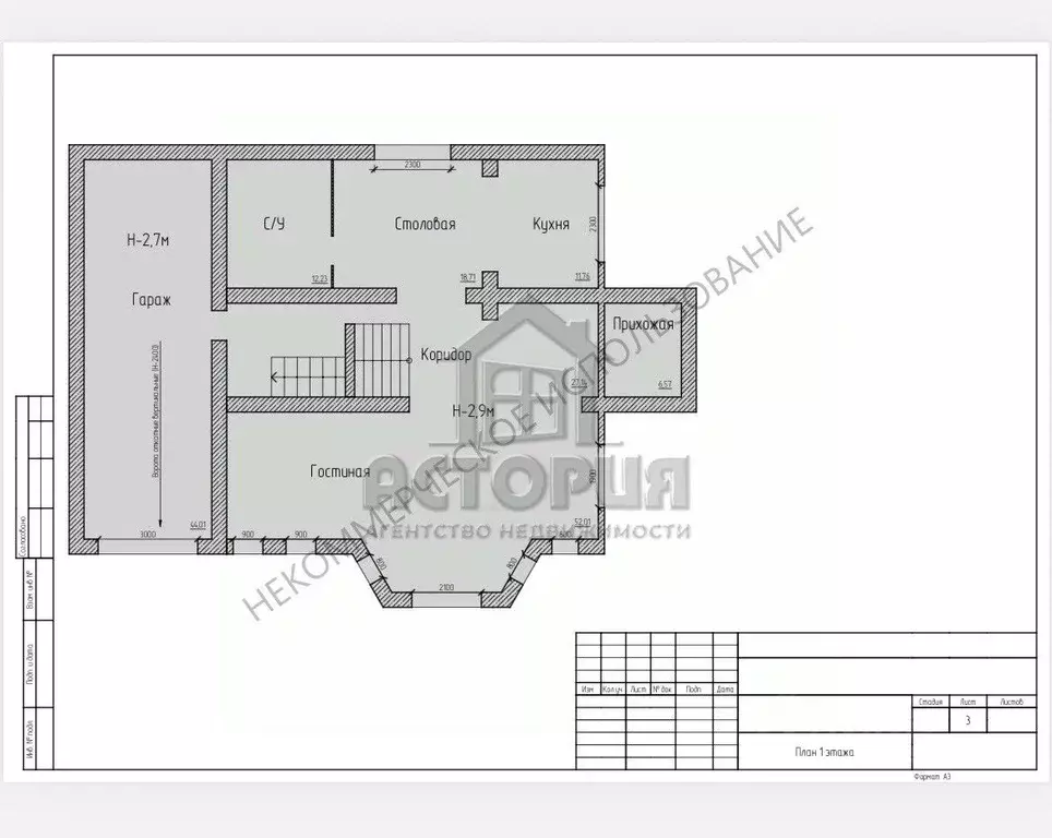 Коттедж в Красноярский край, Красноярск ул. Верещагина, 84 (533 м) - Фото 2