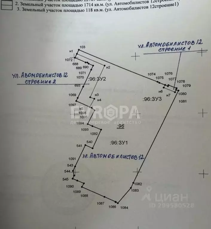 Помещение свободного назначения в Ульяновская область, Ульяновск ул. ... - Фото 1