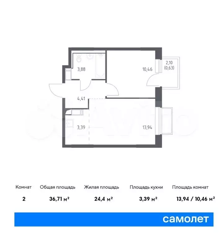 1-к. квартира, 36,7 м, 16/17 эт. - Фото 0