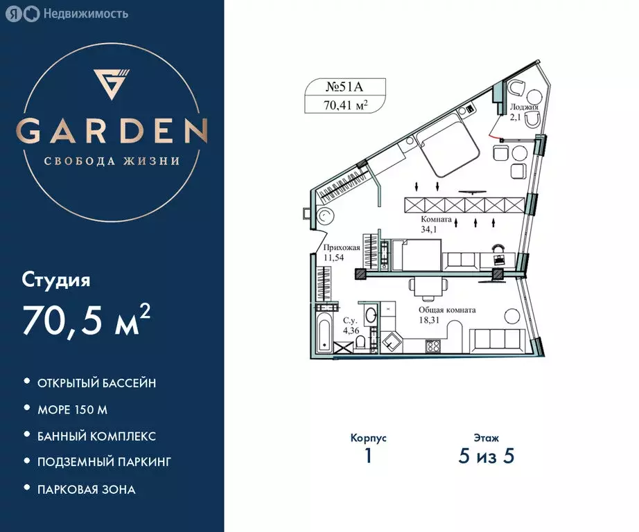 2-комнатная квартира: Севастополь, улица Лётчиков, 10к3 (70.5 м) - Фото 2