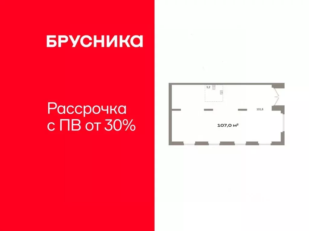 Помещение свободного назначения в Тюменская область, Тюмень ул. ... - Фото 1