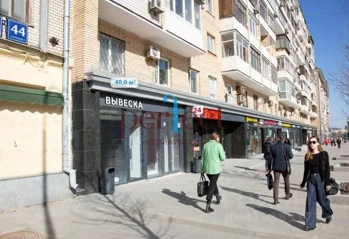 Помещение свободного назначения в Москва ул. Красная Пресня, 38 (40 м) - Фото 1