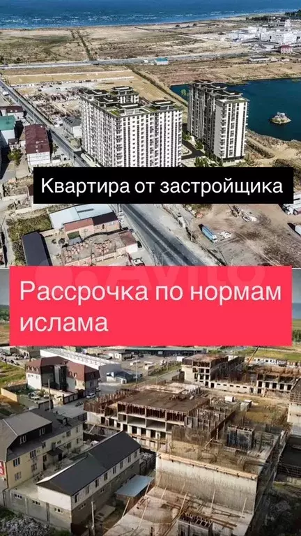 2-к. квартира, 63 м, 7/16 эт. - Фото 0