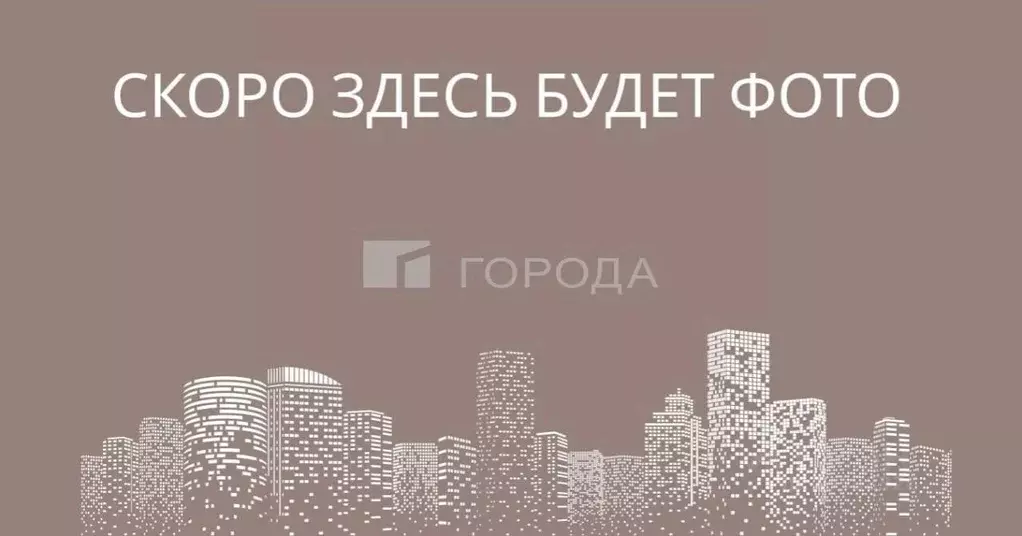 Дом в Новосибирская область, Новосибирск Бытовик СНТ, ул. Ягодная, 13 ... - Фото 1