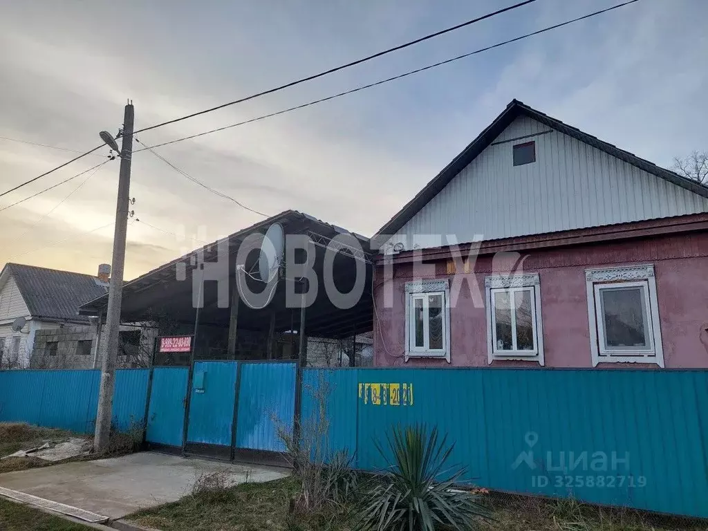 Дом в Краснодарский край, Хадыженск Апшеронский район, ул. Тургенева, ... - Фото 1