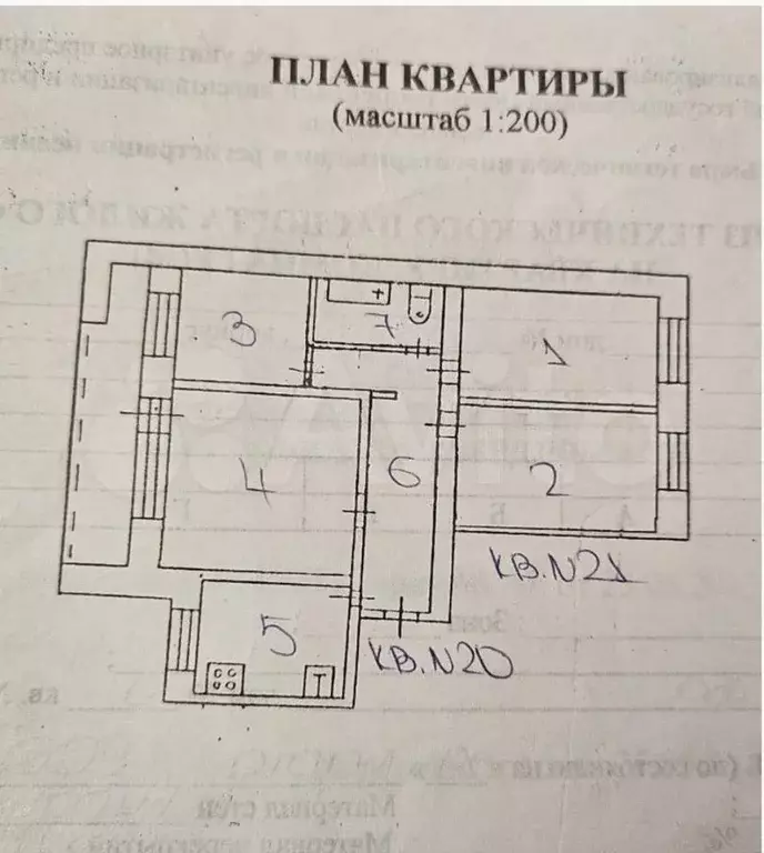 4-к. квартира, 74 м, 6/9 эт. - Фото 0