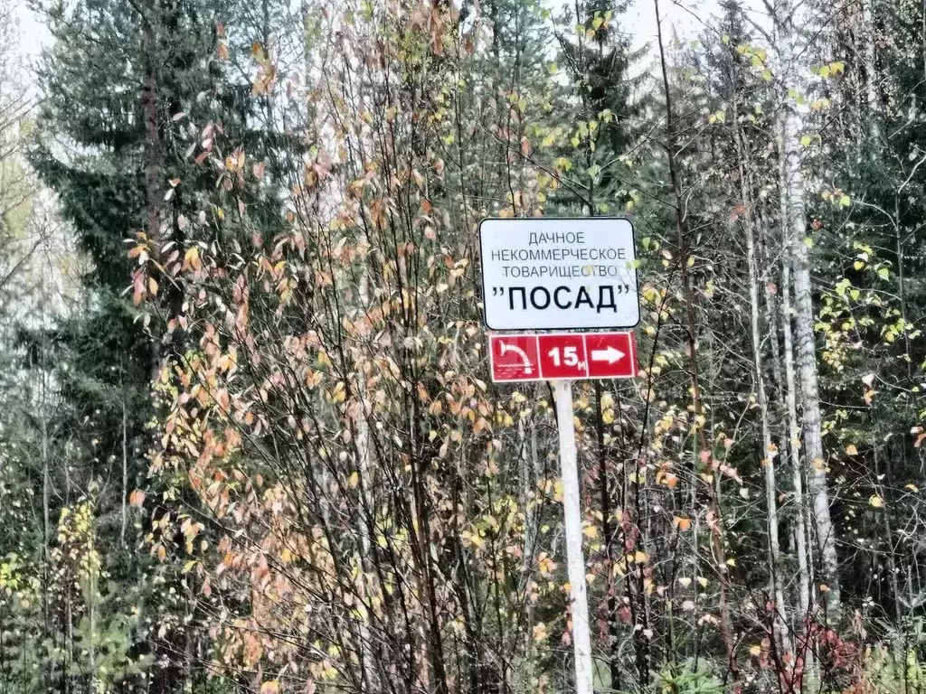 Участок в Коми, Корткеросский район, Посад СДТ 1-я линия, 52 (10.0 ... - Фото 1