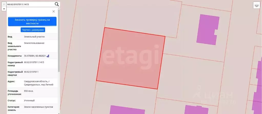 Участок в Свердловская область, Среднеуральск Лесной жилой комплекс ... - Фото 1